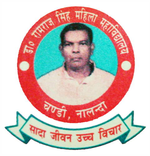 Nalanda Logo